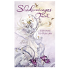 Shadowscapes Tarot Set - Stephanie Pui-Mun Law